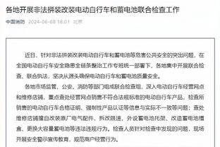 江南娱乐注册平台官网入口手机版截图3